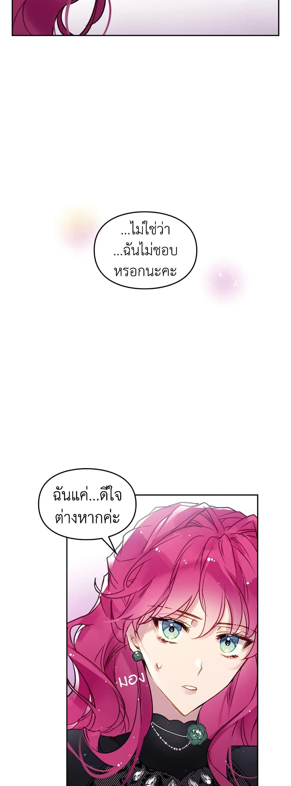 Manga-lc-com อ่านมังงะ อ่านการ์ตูน ออนไลน์ ฟรี Death Is The Only Ending For The Villainess ตอนที่ 1 2 3 4 5 6 7 8 9 10 11 12 13 14 ฟรี ไม่มีโฆษณา Manga-lc - อ่าน มังงะ อ่าน การ์ตูน ออนไลน์ อ่านมังงะ ฟรี