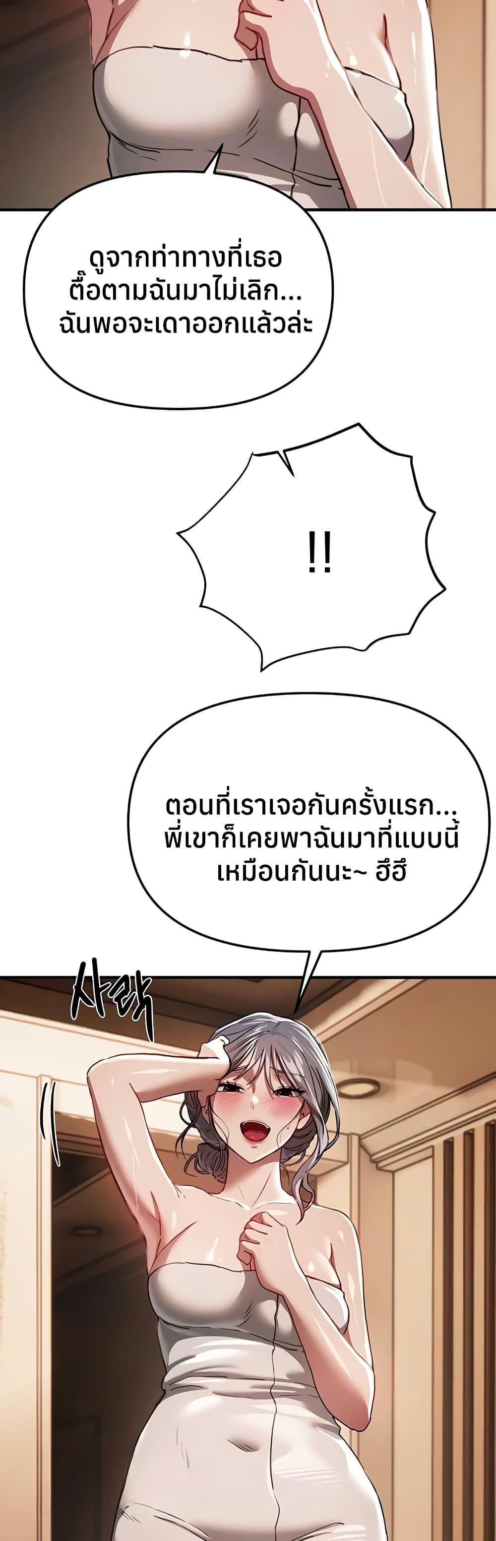 Doujin-Lc- อ่าน โดจิน มังฮวา เกาหลี ญี่ปุ่น จีน แปลไทย Beautiful Days ตอนที่ 1 2 3 4 5 6 7 8 9 10 11 12 13 14 ฟรี ไม่มีโฆษณา อ่าน โดจิน Manhwa เกาหลี ญี่ปุ่น จีน เรามีครบ คัดมาให้เน้นๆ โดจิน 18+ รับประกันความฟินโดย  Doujin Lc