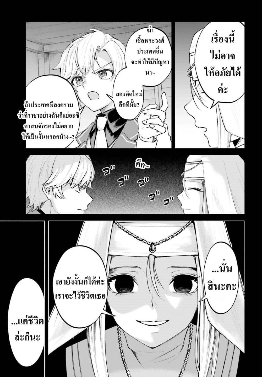Manga-lc-com อ่านมังงะ อ่านการ์ตูน ออนไลน์ ฟรี That Is Needed for a Villainous Aristocrat ตอนที่ 1 2 3 4 5 6 7 8 9 10 11 12 13 14 ฟรี ไม่มีโฆษณา Manga-lc - อ่าน มังงะ อ่าน การ์ตูน ออนไลน์ อ่านมังงะ ฟรี