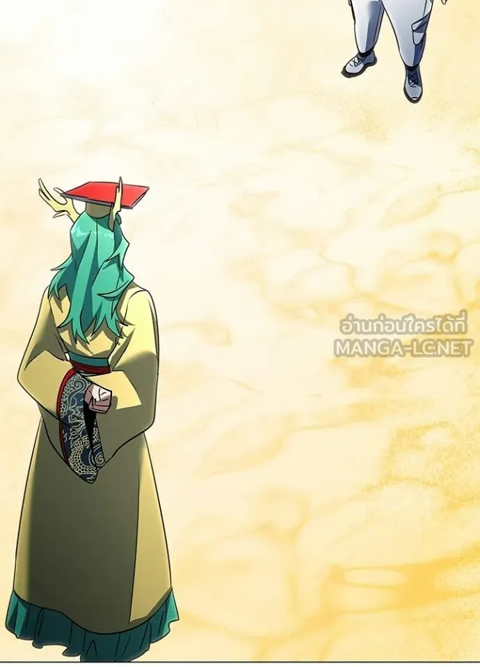 คืนแห่งโทแกบี ตอนที่ 92 รูปที่ 2