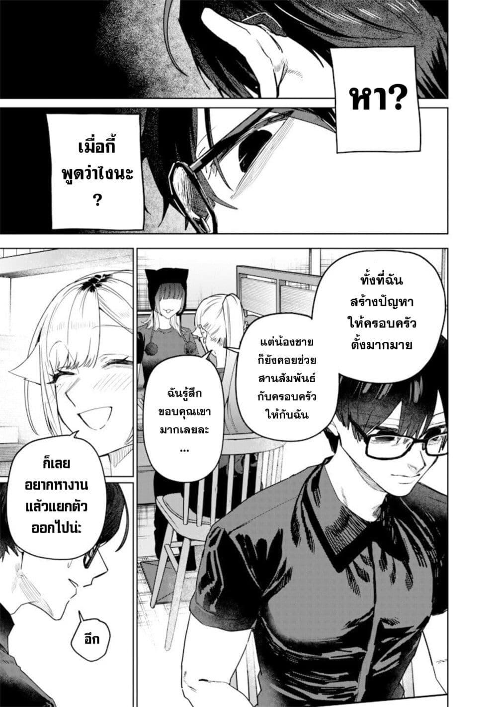 Manga-lc-com อ่านมังงะ อ่านการ์ตูน ออนไลน์ ฟรี Namaiki na Gal Ane wo Wakaraseru Hanashi ตอนที่ 1 2 3 4 5 6 7 8 9 10 11 12 13 14 ฟรี ไม่มีโฆษณา Manga-lc - อ่าน มังงะ อ่าน การ์ตูน ออนไลน์ อ่านมังงะ ฟรี