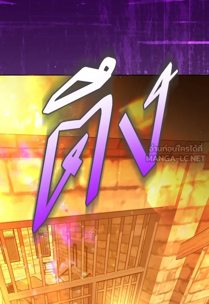 ชิงชีวิตพลิกลิขิตชะตา ตอนที่ 236. การต่อสู้ในรอบ 3194 วัน(1) รูปที่ 3