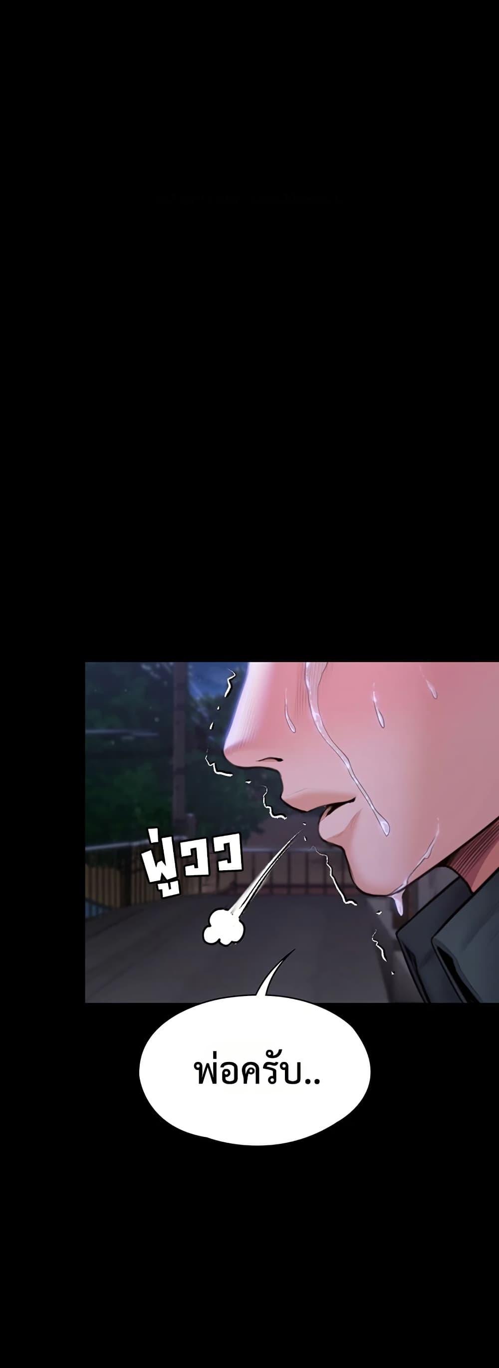 Doujin-Lc- อ่าน โดจิน มังฮวา เกาหลี ญี่ปุ่น จีน แปลไทย Protect You ตอนที่ 1 2 3 4 5 6 7 8 9 10 11 12 13 14 ฟรี ไม่มีโฆษณา อ่าน โดจิน Manhwa เกาหลี ญี่ปุ่น จีน เรามีครบ คัดมาให้เน้นๆ โดจิน 18+ รับประกันความฟินโดย  Doujin Lc