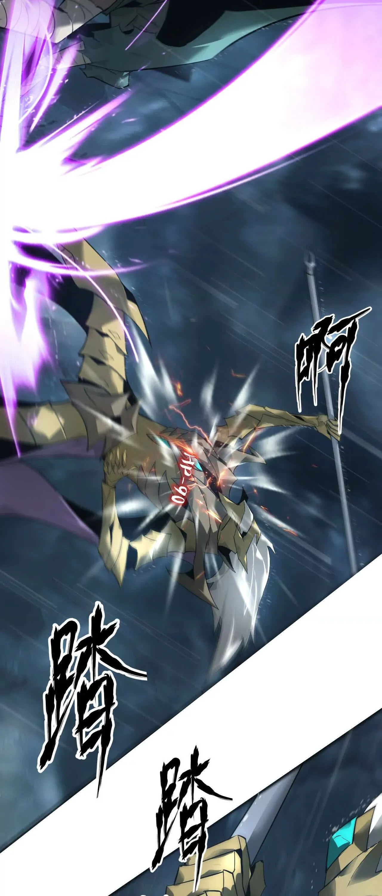 Unparalleled in the Online Gaming World ยอดคน ณ โลกออนไลน_ ตอนที่ ตอนที่ 17 รูปที่ 21