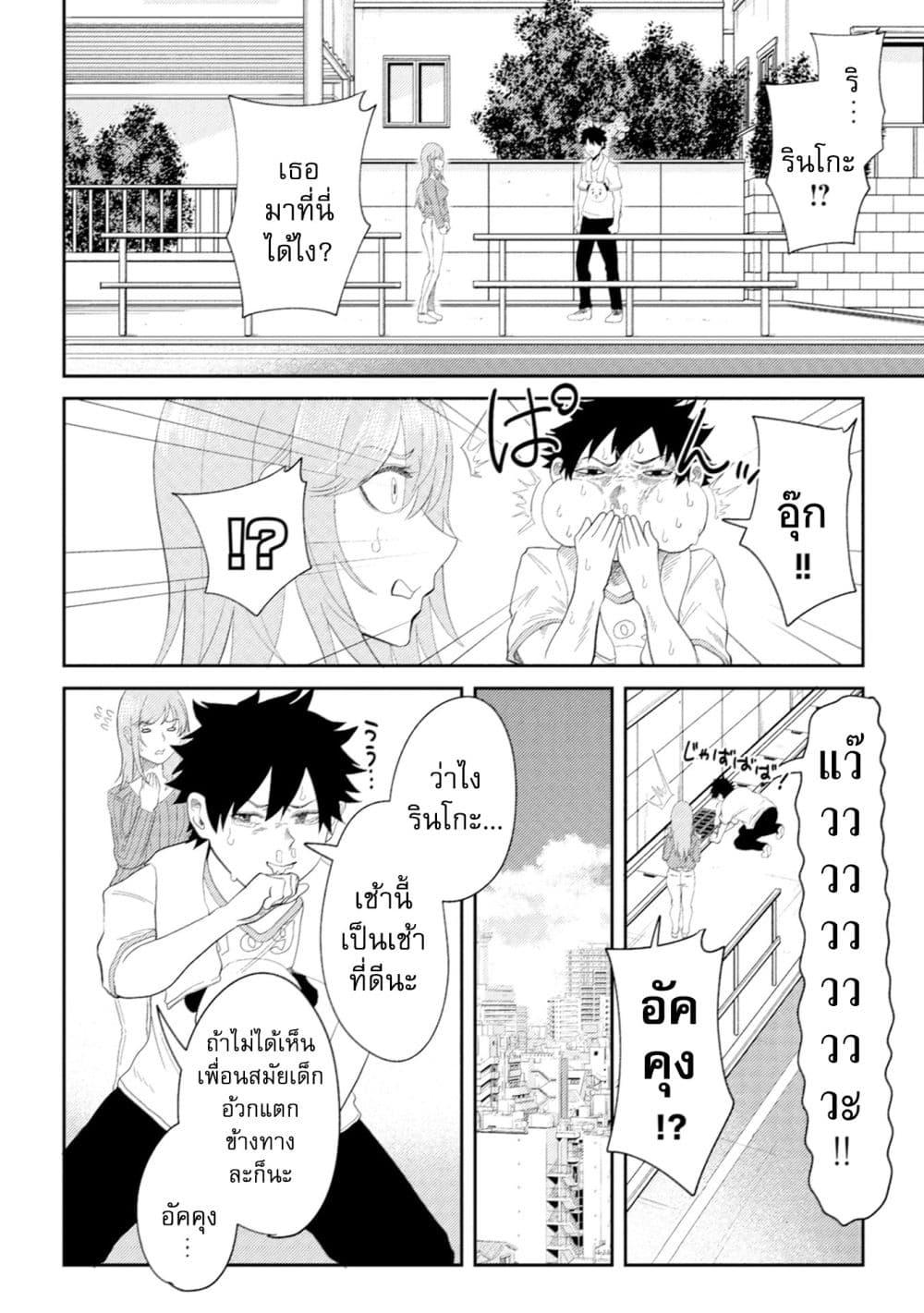 Manga-lc-com อ่านมังงะ อ่านการ์ตูน ออนไลน์ ฟรี My stepsister who says Go die go die to me every day, tries to hypnotize me to fall for her while I was sleeping…! ตอนที่ 1 2 3 4 5 6 7 8 9 10 11 12 13 14 ฟรี ไม่มีโฆษณา Manga-lc - อ่าน มังงะ อ่าน การ์ตูน ออนไลน์ อ่านมังงะ ฟรี