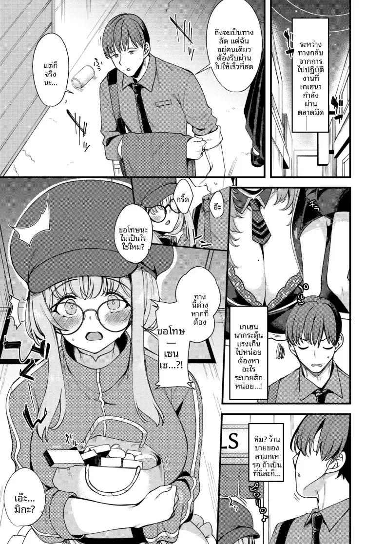 Doujin-Lc- อ่าน โดจิน มังฮวา เกาหลี ญี่ปุ่น จีน แปลไทย คุณครูของฉัน (Gokubuto Mayuge) (Blue Archive) ตอนที่ 1 2 3 4 5 6 7 8 9 10 11 12 13 14 ฟรี ไม่มีโฆษณา อ่าน โดจิน Manhwa เกาหลี ญี่ปุ่น จีน เรามีครบ คัดมาให้เน้นๆ โดจิน 18+ รับประกันความฟินโดย  Doujin Lc