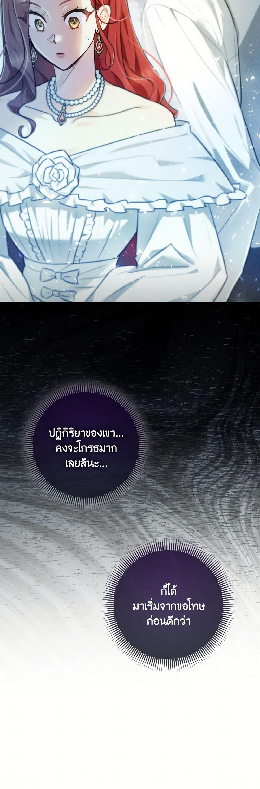 Manga-lc-com อ่านมังงะ อ่านการ์ตูน ออนไลน์ ฟรี I Possessed a Villainess, but I Wanna Raise Cats! ตอนที่ 1 2 3 4 5 6 7 8 9 10 11 12 13 14 ฟรี ไม่มีโฆษณา Manga-lc - อ่าน มังงะ อ่าน การ์ตูน ออนไลน์ อ่านมังงะ ฟรี