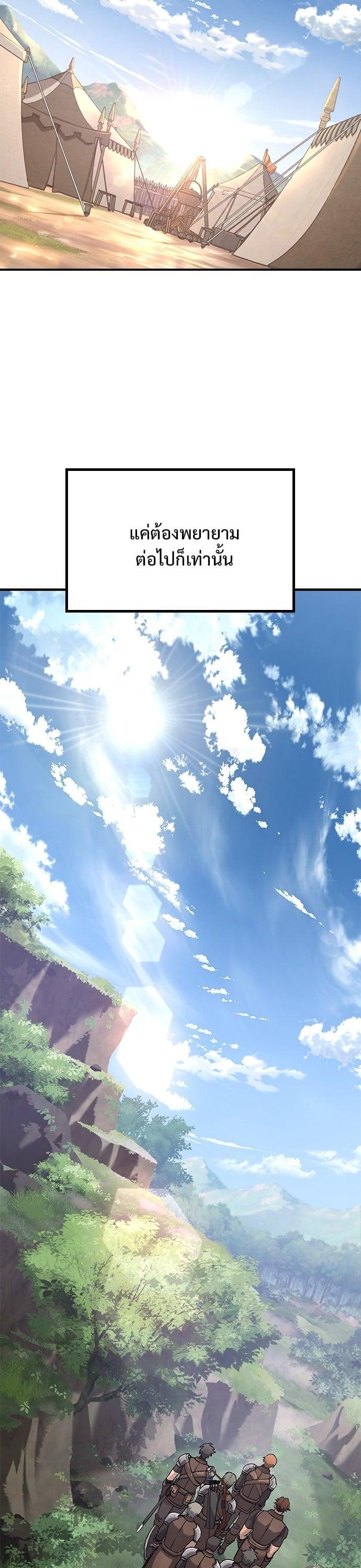 Manga-lc-com อ่านมังงะ อ่านการ์ตูน ออนไลน์ ฟรี Eternally Regressing Knight ตอนที่ 1 2 3 4 5 6 7 8 9 10 11 12 13 14 ฟรี ไม่มีโฆษณา Manga-lc - อ่าน มังงะ อ่าน การ์ตูน ออนไลน์ อ่านมังงะ ฟรี