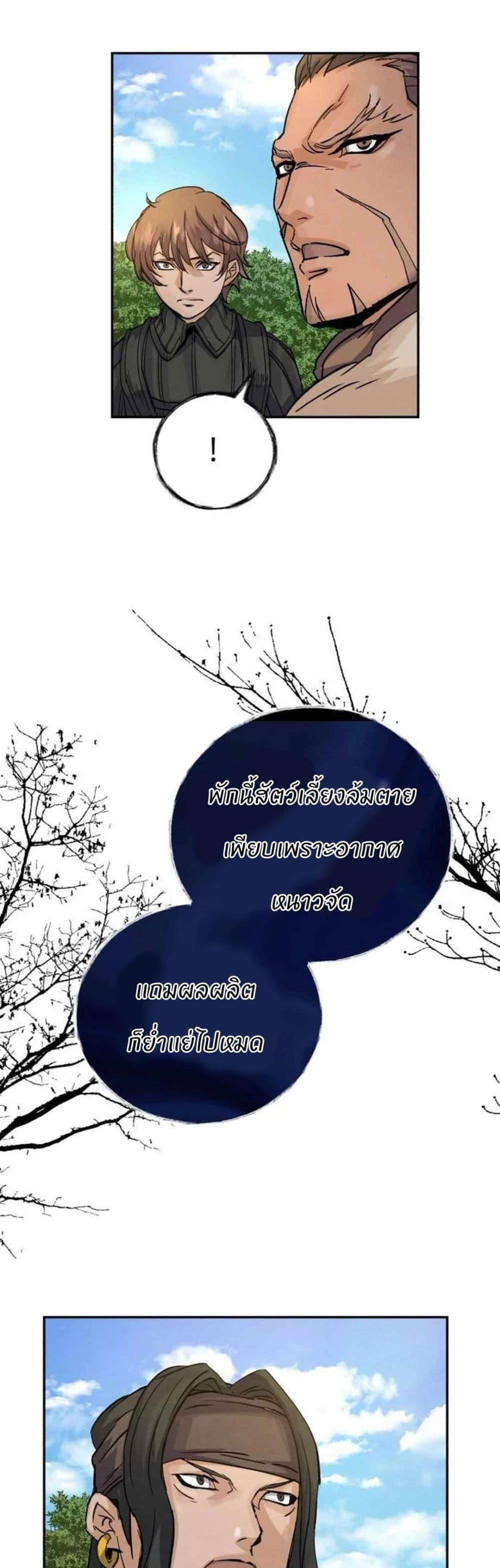 Manga-lc-com อ่านมังงะ อ่านการ์ตูน ออนไลน์ ฟรี Record of a New Goguryeo ตอนที่ 1 2 3 4 5 6 7 8 9 10 11 12 13 14 ฟรี ไม่มีโฆษณา Manga-lc - อ่าน มังงะ อ่าน การ์ตูน ออนไลน์ อ่านมังงะ ฟรี