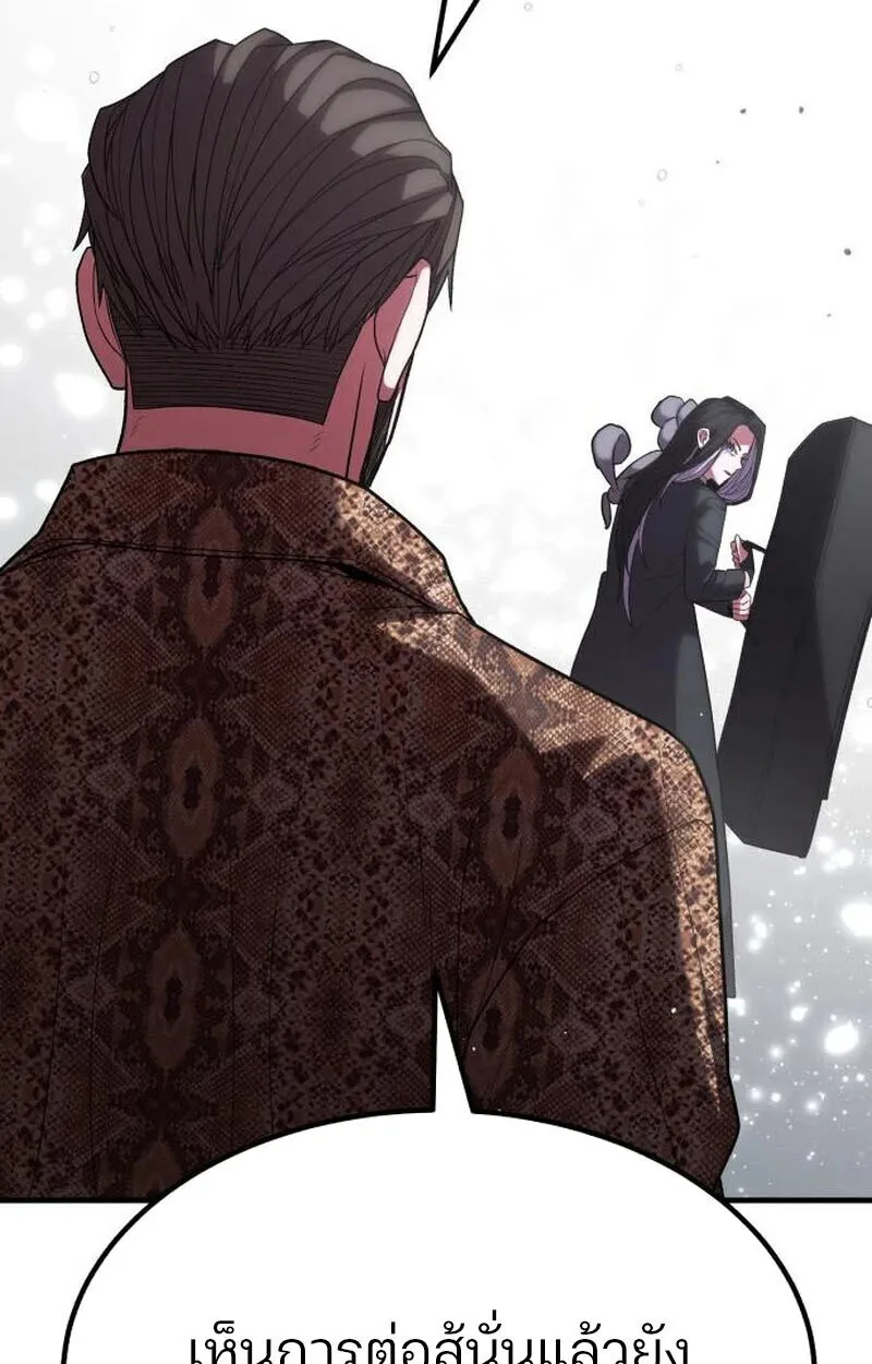 Expelled Hero Is Too Strong ฮ_โร_ผ_แข_งแกร_งถ_กไล_ออกจากก_ลด_อ_นด_บหน_ง ตอนที่ ตอนที่ 50 รูปที่ 73