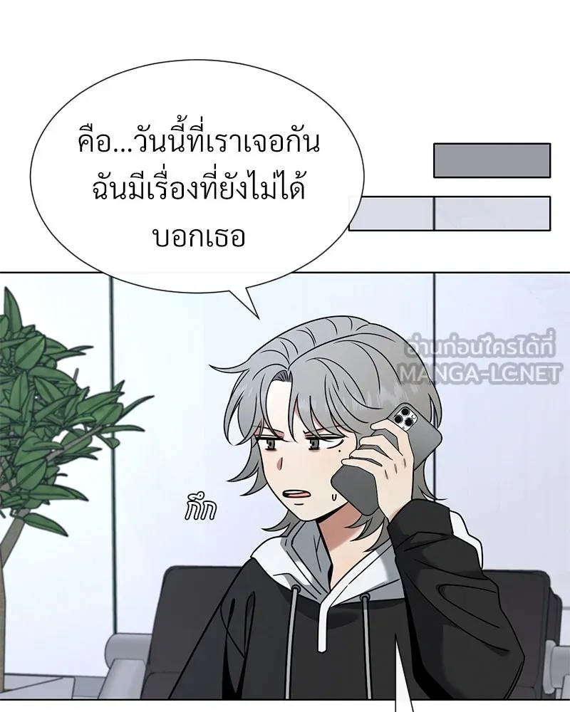 Level One Dreamersbrผู้ชนะรักนี้ต้องเป็น ตอนที่ 60 รูปที่ 54