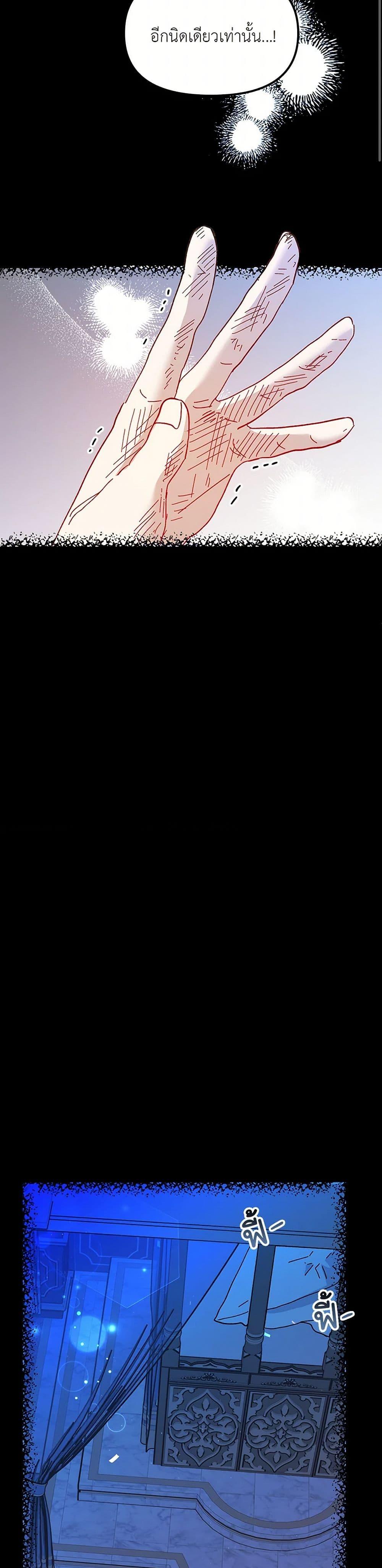 Manga-lc-com อ่านมังงะ อ่านการ์ตูน ออนไลน์ ฟรี The Princess Pretends to Be Crazy ตอนที่ 1 2 3 4 5 6 7 8 9 10 11 12 13 14 ฟรี ไม่มีโฆษณา Manga-lc - อ่าน มังงะ อ่าน การ์ตูน ออนไลน์ อ่านมังงะ ฟรี