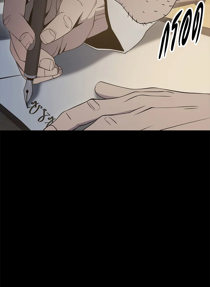 พลทหารโครงกระดูกผู้ม ตอนที่ 175 รูปที่ 119