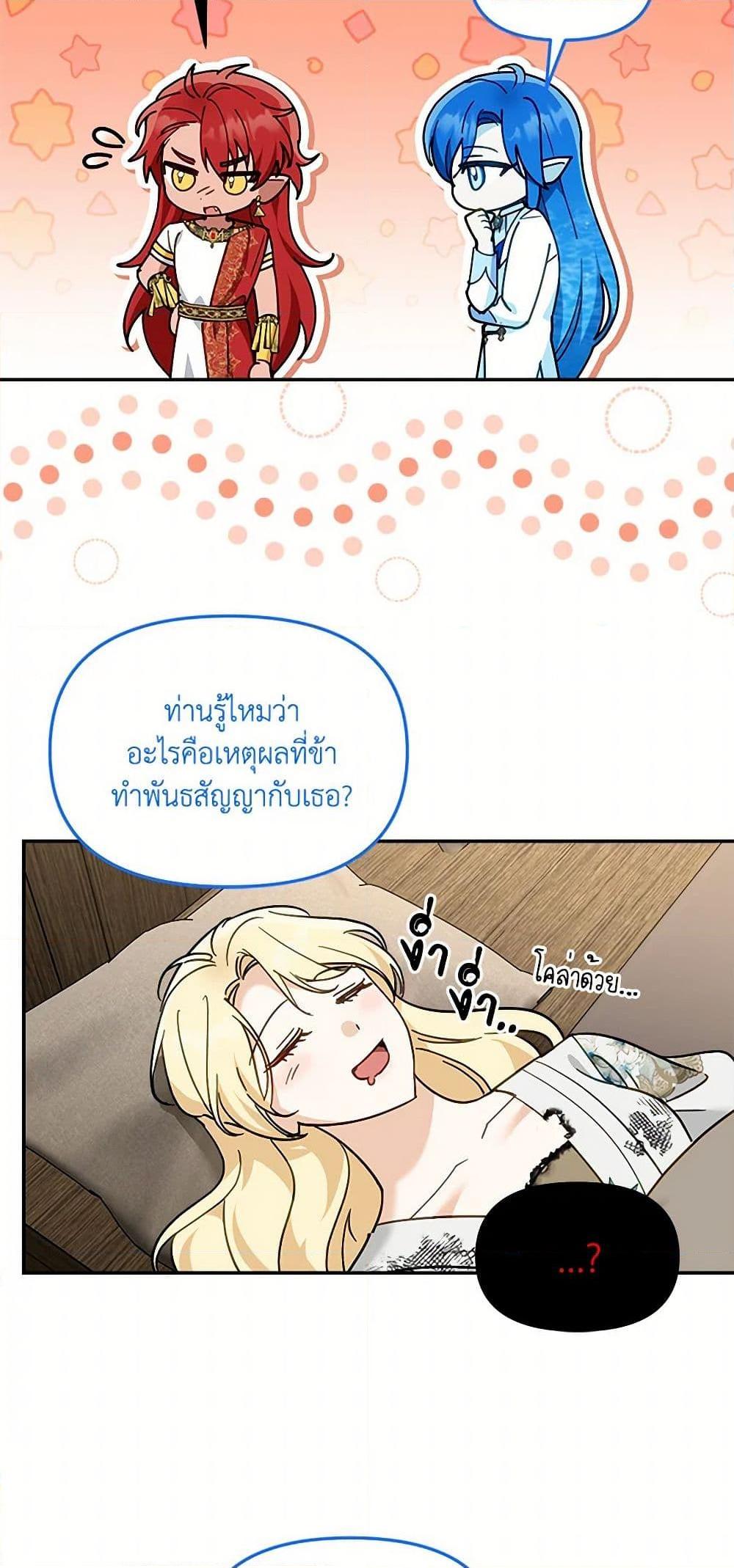 Manga-lc-com อ่านมังงะ อ่านการ์ตูน ออนไลน์ ฟรี I’d Rather Abandon You Than Be Abandoned ตอนที่ 1 2 3 4 5 6 7 8 9 10 11 12 13 14 ฟรี ไม่มีโฆษณา Manga-lc - อ่าน มังงะ อ่าน การ์ตูน ออนไลน์ อ่านมังงะ ฟรี