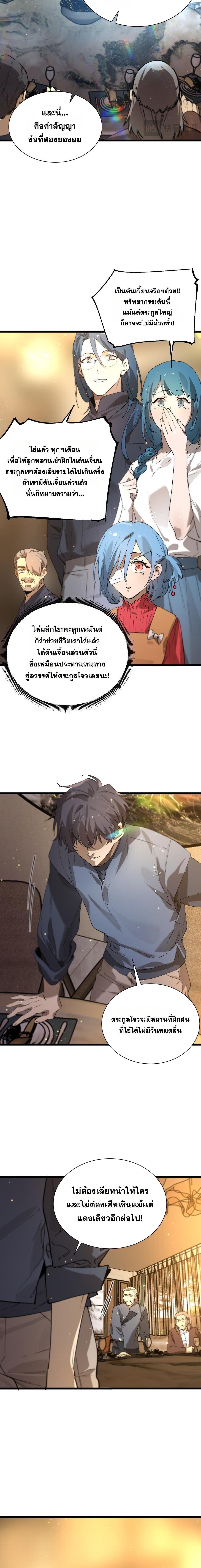 Manga-lc-com อ่านมังงะ อ่านการ์ตูน ออนไลน์ ฟรี SSS Grade Saint Knight ตอนที่ 1 2 3 4 5 6 7 8 9 10 11 12 13 14 ฟรี ไม่มีโฆษณา Manga-lc - อ่าน มังงะ อ่าน การ์ตูน ออนไลน์ อ่านมังงะ ฟรี