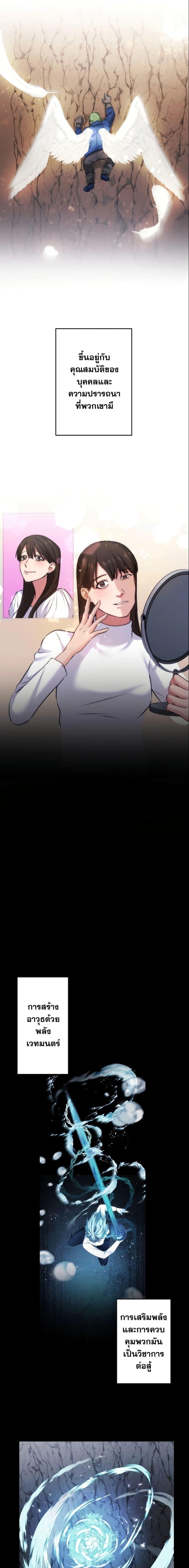 Manga-lc-com อ่านมังงะ อ่านการ์ตูน ออนไลน์ ฟรี Revenge of the Unrivaled Streamer ตอนที่ 1 2 3 4 5 6 7 8 9 10 11 12 13 14 ฟรี ไม่มีโฆษณา Manga-lc - อ่าน มังงะ อ่าน การ์ตูน ออนไลน์ อ่านมังงะ ฟรี