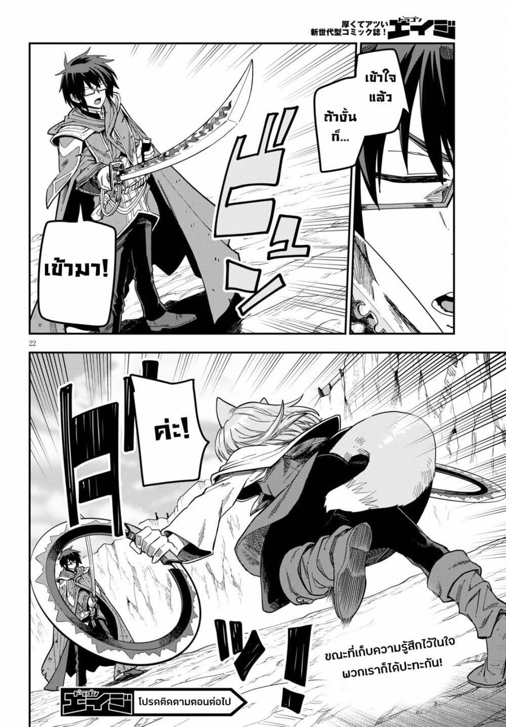 Manga-lc-com อ่านมังงะ อ่านการ์ตูน ออนไลน์ ฟรี Konjiki no Moji Tsukai – Yuusha Yonin ni Makikomareta Unique Cheat ตอนที่ 1 2 3 4 5 6 7 8 9 10 11 12 13 14 ฟรี ไม่มีโฆษณา Manga-lc - อ่าน มังงะ อ่าน การ์ตูน ออนไลน์ อ่านมังงะ ฟรี