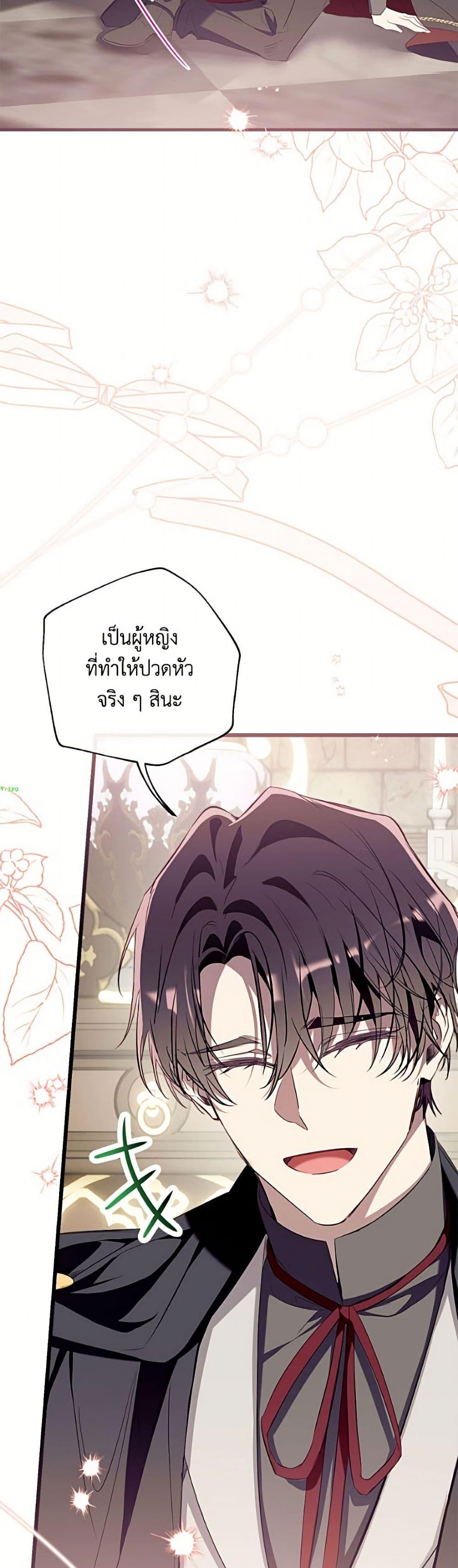 Manga-lc-com อ่านมังงะ อ่านการ์ตูน ออนไลน์ ฟรี Can We Become a Family ตอนที่ 1 2 3 4 5 6 7 8 9 10 11 12 13 14 ฟรี ไม่มีโฆษณา Manga-lc - อ่าน มังงะ อ่าน การ์ตูน ออนไลน์ อ่านมังงะ ฟรี
