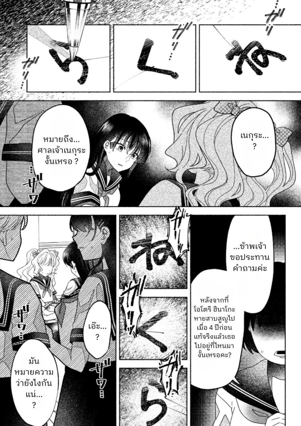 Manga-lc-com อ่านมังงะ อ่านการ์ตูน ออนไลน์ ฟรี Hina-chan ga Ikiteru nara ตอนที่ 1 2 3 4 5 6 7 8 9 10 11 12 13 14 ฟรี ไม่มีโฆษณา Manga-lc - อ่าน มังงะ อ่าน การ์ตูน ออนไลน์ อ่านมังงะ ฟรี