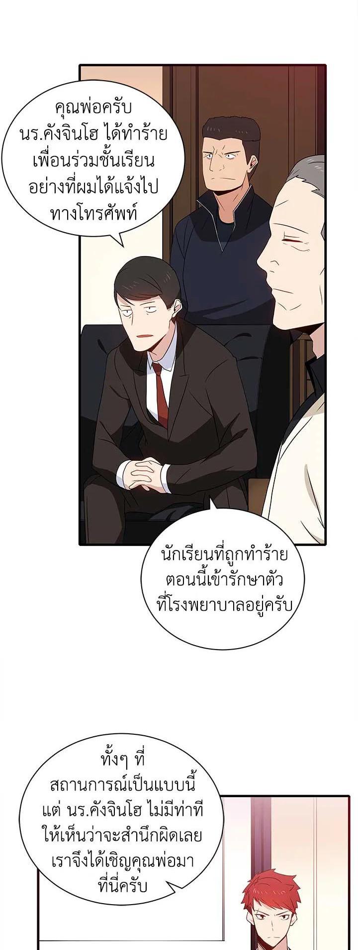 Manga-lc-com อ่านมังงะ อ่านการ์ตูน ออนไลน์ ฟรี The Descent of the Demonic Master ตอนที่ 1 2 3 4 5 6 7 8 9 10 11 12 13 14 ฟรี ไม่มีโฆษณา Manga-lc - อ่าน มังงะ อ่าน การ์ตูน ออนไลน์ อ่านมังงะ ฟรี