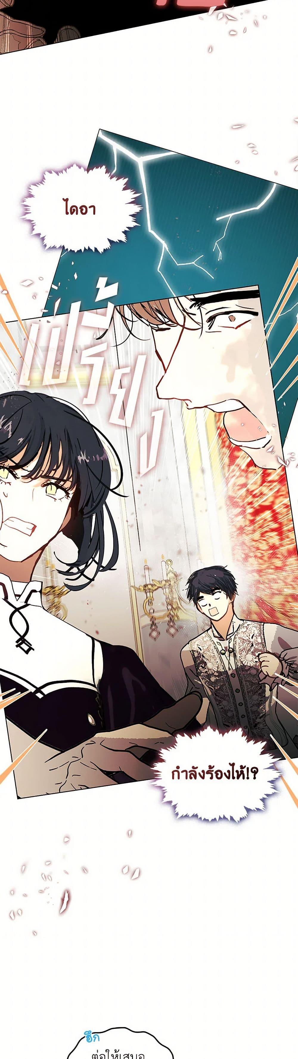 Manga-lc-com อ่านมังงะ อ่านการ์ตูน ออนไลน์ ฟรี Devoted to Diamond ตอนที่ 1 2 3 4 5 6 7 8 9 10 11 12 13 14 ฟรี ไม่มีโฆษณา Manga-lc - อ่าน มังงะ อ่าน การ์ตูน ออนไลน์ อ่านมังงะ ฟรี