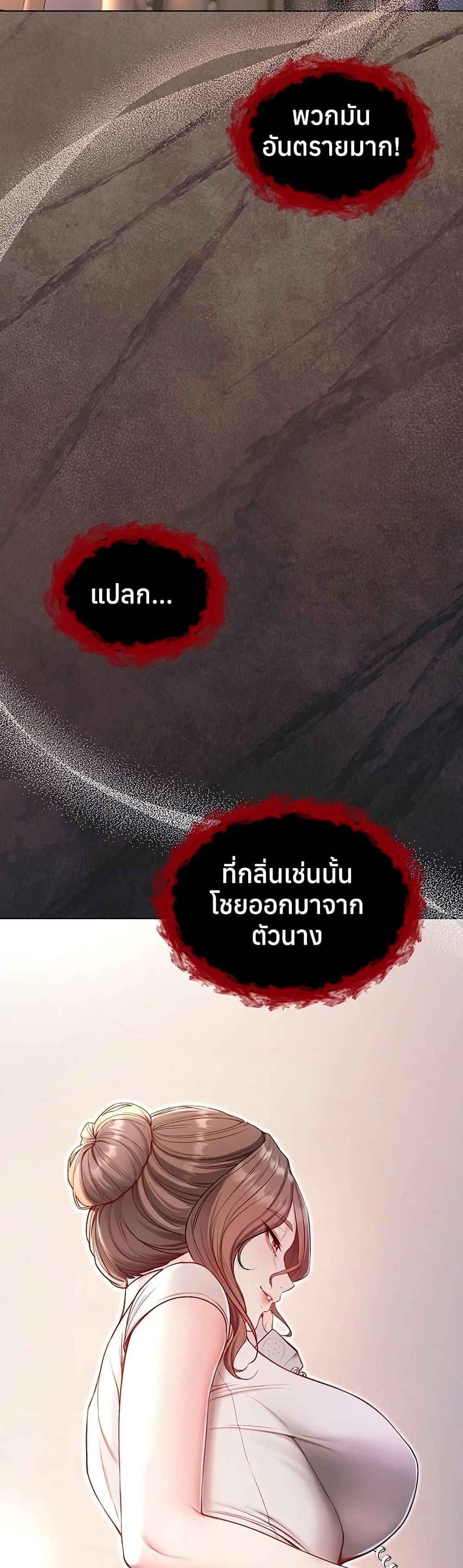 Doujin-Lc- อ่าน โดจิน มังฮวา เกาหลี ญี่ปุ่น จีน แปลไทย I Am a Vampire ตอนที่ 1 2 3 4 5 6 7 8 9 10 11 12 13 14 ฟรี ไม่มีโฆษณา อ่าน โดจิน Manhwa เกาหลี ญี่ปุ่น จีน เรามีครบ คัดมาให้เน้นๆ โดจิน 18+ รับประกันความฟินโดย  Doujin Lc