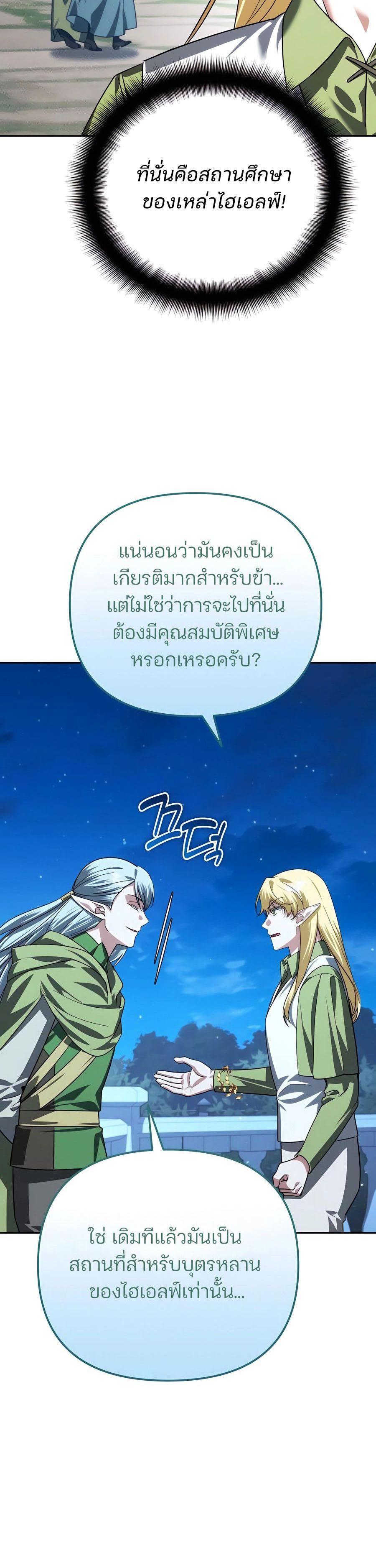 Manga-lc-com อ่านมังงะ อ่านการ์ตูน ออนไลน์ ฟรี My clone is becoming a giant ตอนที่ 1 2 3 4 5 6 7 8 9 10 11 12 13 14 ฟรี ไม่มีโฆษณา Manga-lc - อ่าน มังงะ อ่าน การ์ตูน ออนไลน์ อ่านมังงะ ฟรี
