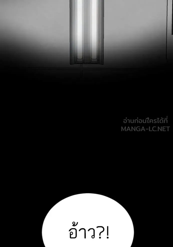 BAD GUY ตอนที่ 266 รูปที่ 103