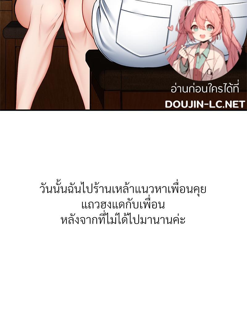Doujin-Lc- อ่าน โดจิน มังฮวา เกาหลี ญี่ปุ่น จีน แปลไทย Delirious Diary ตอนที่ 1 2 3 4 5 6 7 8 9 10 11 12 13 14 ฟรี ไม่มีโฆษณา อ่าน โดจิน Manhwa เกาหลี ญี่ปุ่น จีน เรามีครบ คัดมาให้เน้นๆ โดจิน 18+ รับประกันความฟินโดย  Doujin Lc