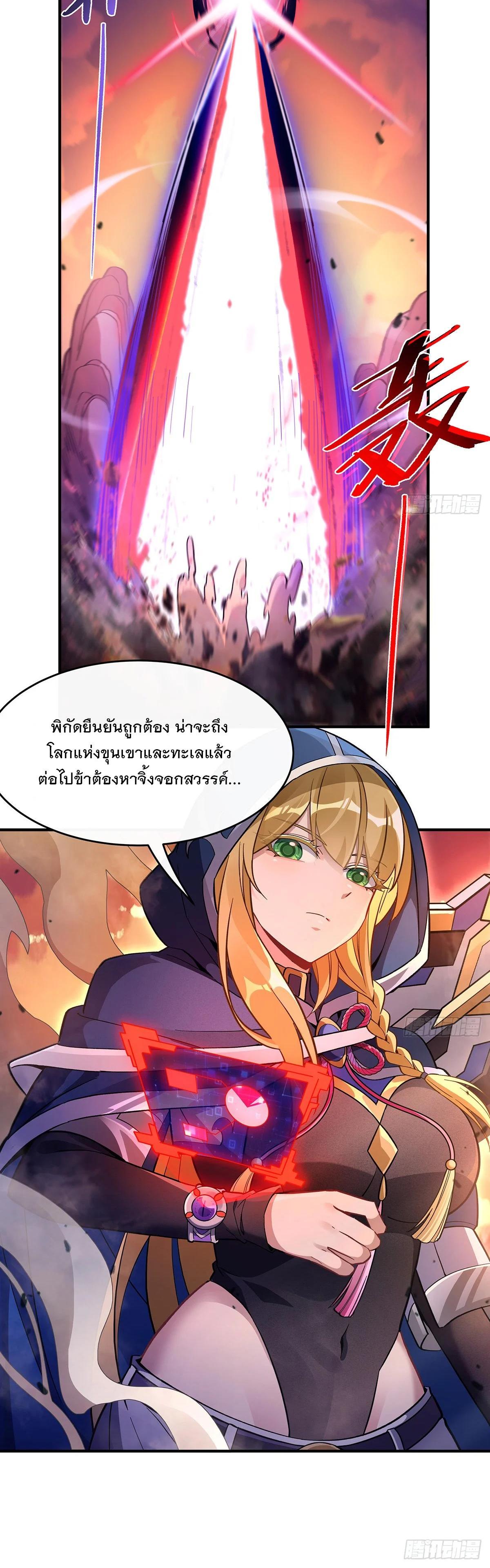 Manga-lc-com อ่านมังงะ อ่านการ์ตูน ออนไลน์ ฟรี My Female Disciples are all Future Masters of the Heavens ตอนที่ 1 2 3 4 5 6 7 8 9 10 11 12 13 14 ฟรี ไม่มีโฆษณา Manga-lc - อ่าน มังงะ อ่าน การ์ตูน ออนไลน์ อ่านมังงะ ฟรี