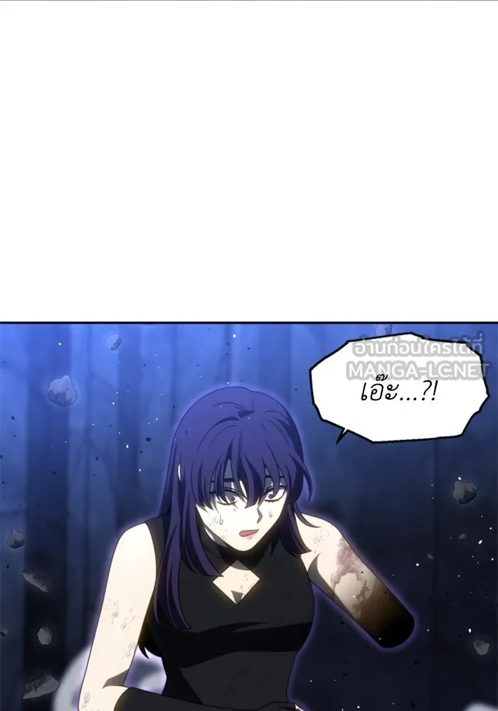 อดีตบอสหอคอย ตอนที่ 99 รูปที่ 45