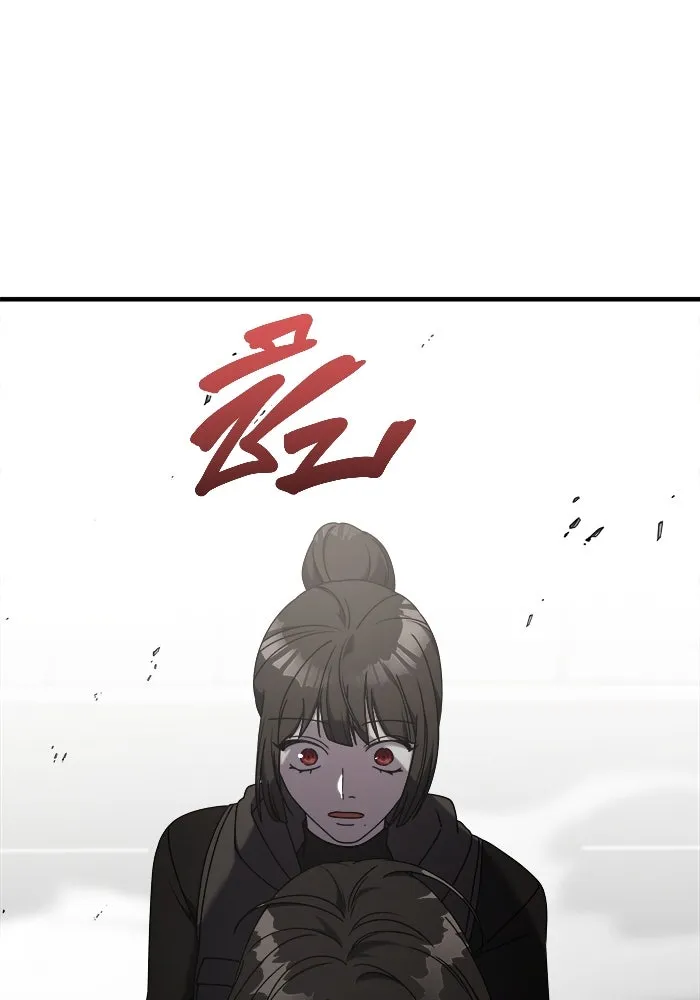 วายร้ายก็อยากมีรัก ตอนที่ 23 รูปที่ 10