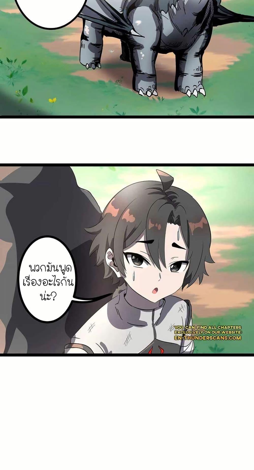 Manga-lc-com อ่านมังงะ อ่านการ์ตูน ออนไลน์ ฟรี My Clone is the Space Bug King ตอนที่ 1 2 3 4 5 6 7 8 9 10 11 12 13 14 ฟรี ไม่มีโฆษณา Manga-lc - อ่าน มังงะ อ่าน การ์ตูน ออนไลน์ อ่านมังงะ ฟรี