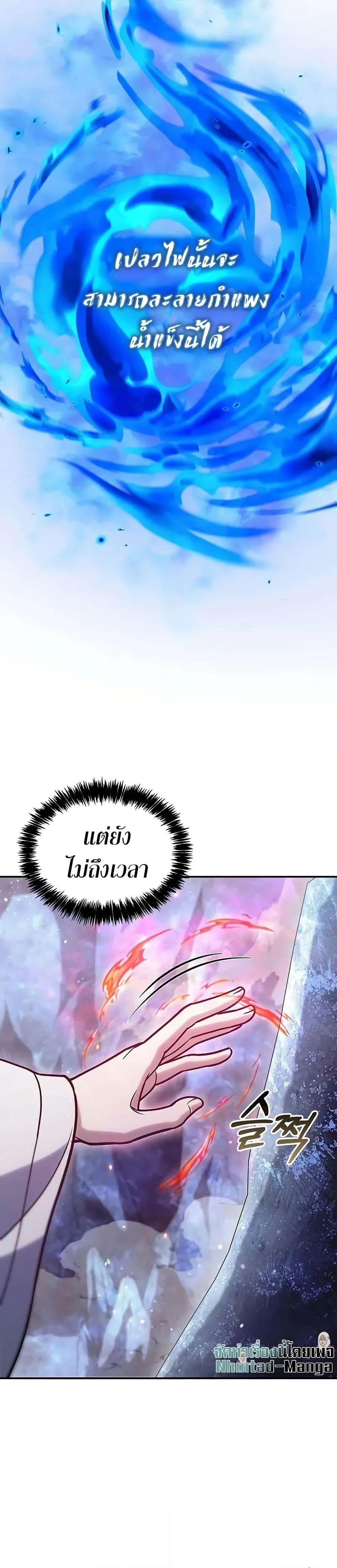 Manga-lc-com อ่านมังงะ อ่านการ์ตูน ออนไลน์ ฟรี Heavenly Grand Archive’s Young Master ตอนที่ 1 2 3 4 5 6 7 8 9 10 11 12 13 14 ฟรี ไม่มีโฆษณา Manga-lc - อ่าน มังงะ อ่าน การ์ตูน ออนไลน์ อ่านมังงะ ฟรี