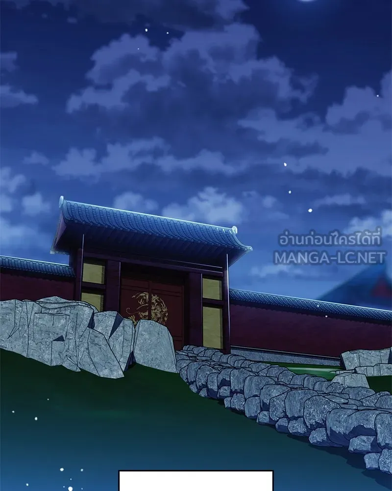 สุดยอดเทรนเนอร์แห่งยุทธภพ ตอนที่ 70 มังกรเทพแห่งหัวซาน รูปที่ 60