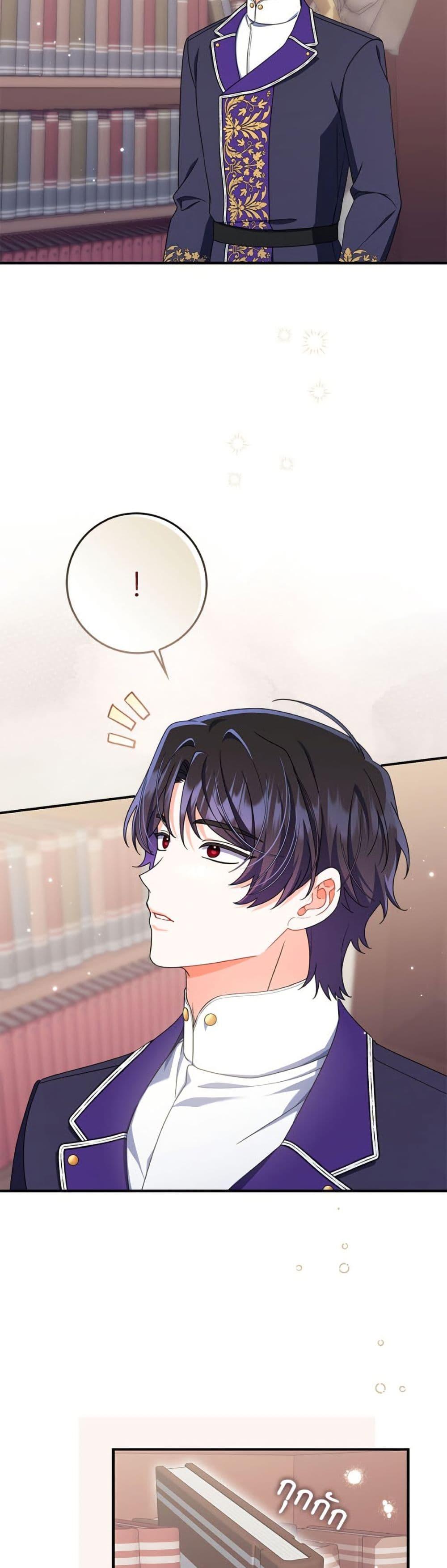 Manga-lc-com อ่านมังงะ อ่านการ์ตูน ออนไลน์ ฟรี I Listened to My Husband and Brought In a Lover ตอนที่ 1 2 3 4 5 6 7 8 9 10 11 12 13 14 ฟรี ไม่มีโฆษณา Manga-lc - อ่าน มังงะ อ่าน การ์ตูน ออนไลน์ อ่านมังงะ ฟรี
