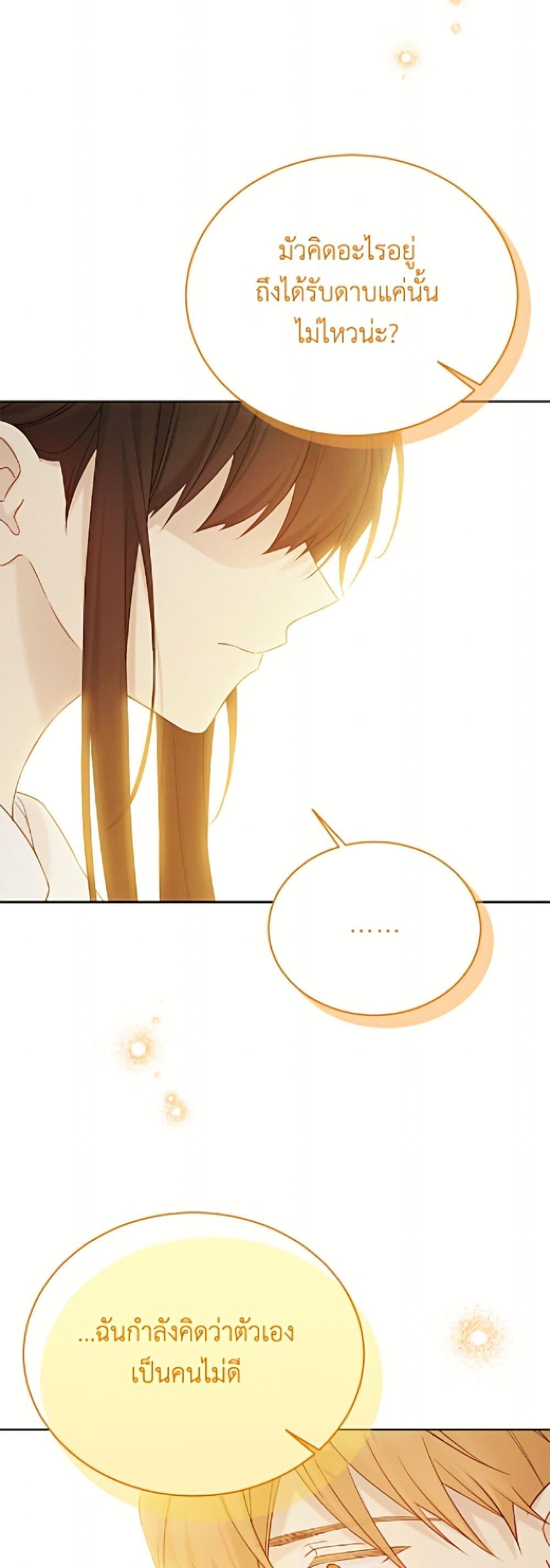 Manga-lc-com อ่านมังงะ อ่านการ์ตูน ออนไลน์ ฟรี The Viridescent Crown ตอนที่ 1 2 3 4 5 6 7 8 9 10 11 12 13 14 ฟรี ไม่มีโฆษณา Manga-lc - อ่าน มังงะ อ่าน การ์ตูน ออนไลน์ อ่านมังงะ ฟรี