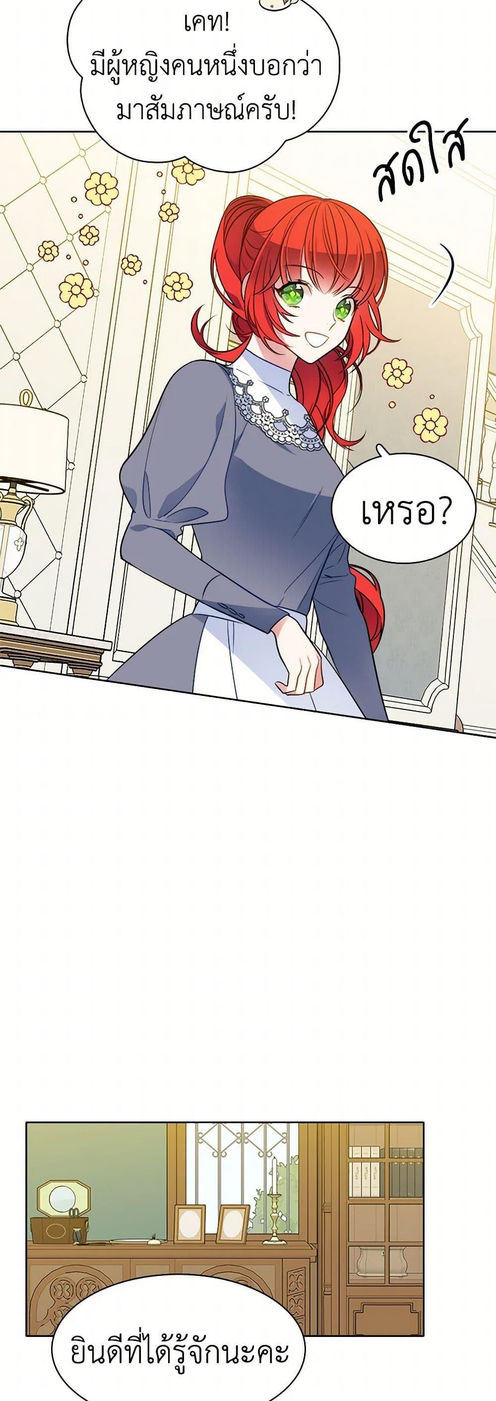 Manga-lc-com อ่านมังงะ อ่านการ์ตูน ออนไลน์ ฟรี The Detective Of Muiella ตอนที่ 1 2 3 4 5 6 7 8 9 10 11 12 13 14 ฟรี ไม่มีโฆษณา Manga-lc - อ่าน มังงะ อ่าน การ์ตูน ออนไลน์ อ่านมังงะ ฟรี