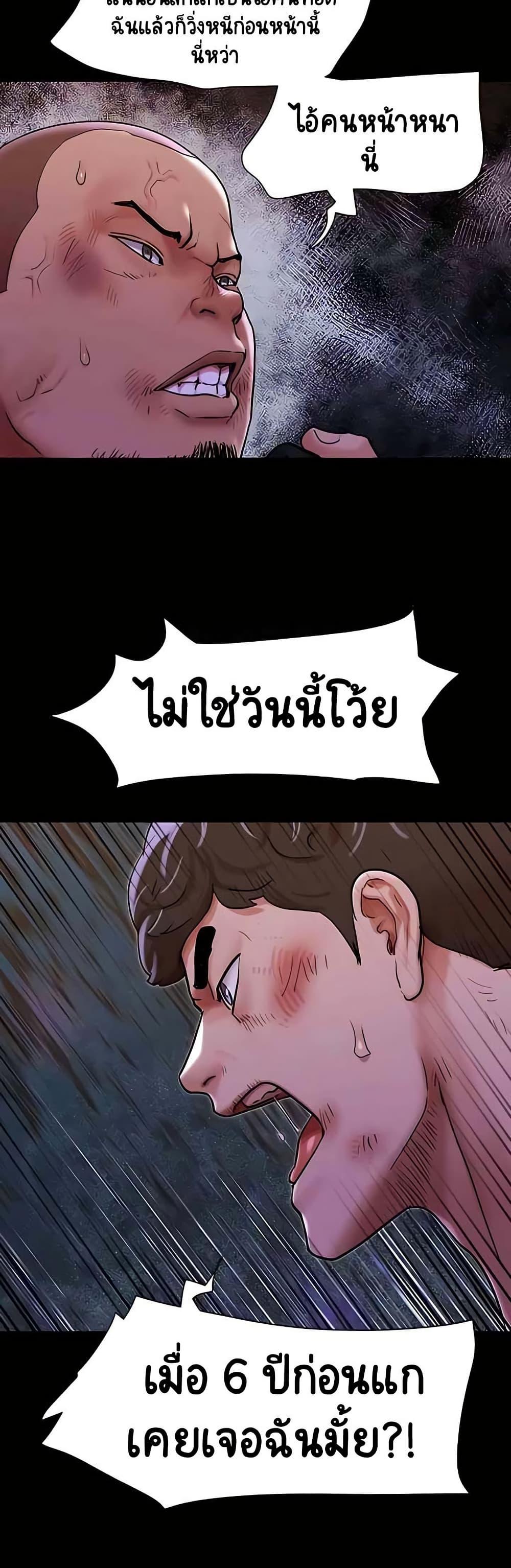 Doujin-Lc- อ่าน โดจิน มังฮวา เกาหลี ญี่ปุ่น จีน แปลไทย Not to Be Missed ตอนที่ 1 2 3 4 5 6 7 8 9 10 11 12 13 14 ฟรี ไม่มีโฆษณา อ่าน โดจิน Manhwa เกาหลี ญี่ปุ่น จีน เรามีครบ คัดมาให้เน้นๆ โดจิน 18+ รับประกันความฟินโดย  Doujin Lc