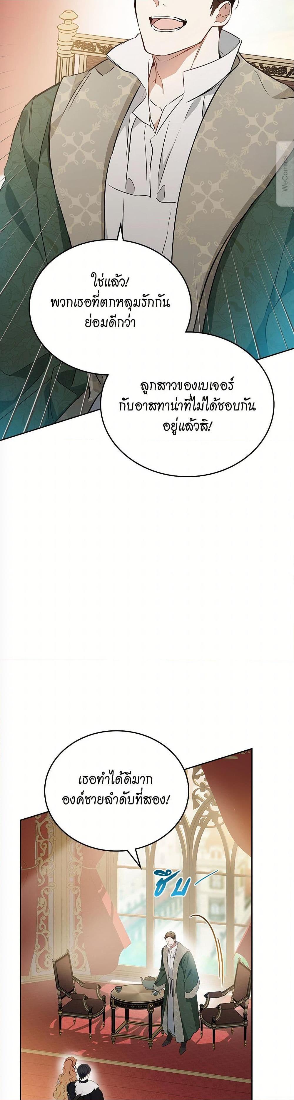Manga-lc-com อ่านมังงะ อ่านการ์ตูน ออนไลน์ ฟรี In This Life, I Will Be the Lord ตอนที่ 1 2 3 4 5 6 7 8 9 10 11 12 13 14 ฟรี ไม่มีโฆษณา Manga-lc - อ่าน มังงะ อ่าน การ์ตูน ออนไลน์ อ่านมังงะ ฟรี