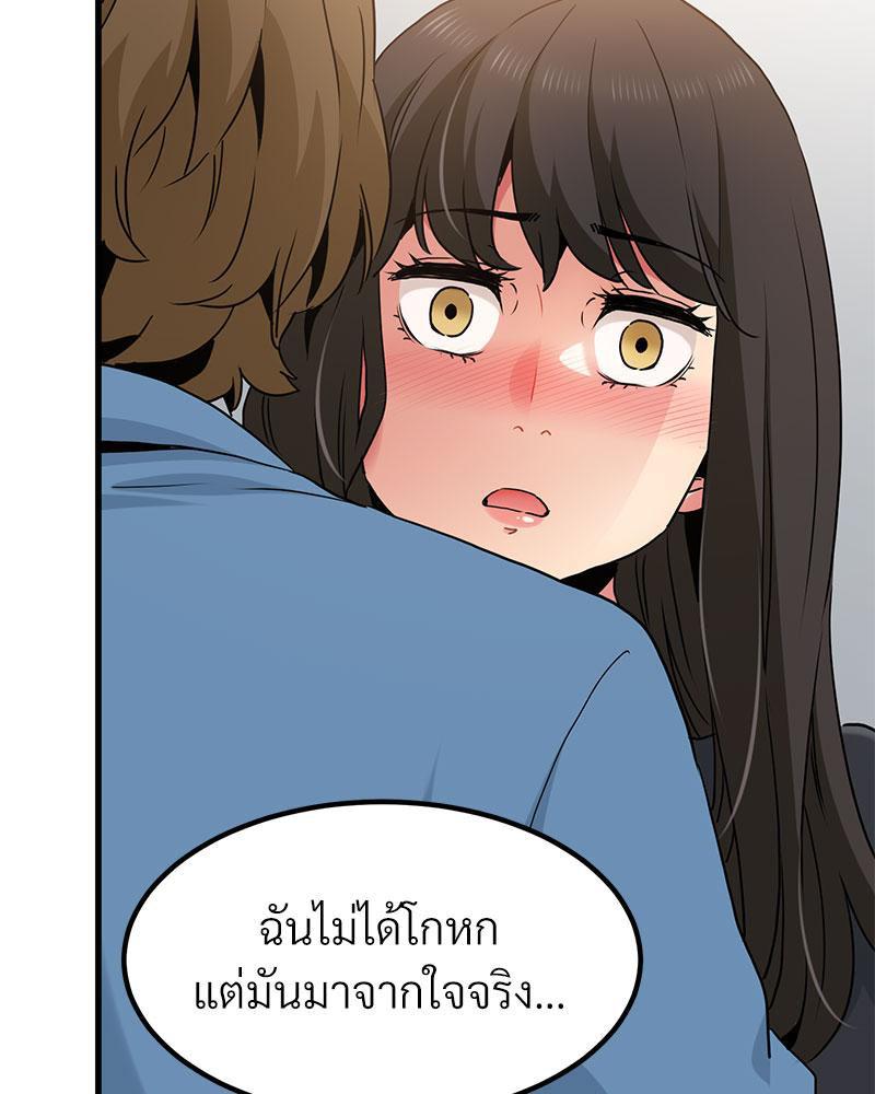 Doujin-Lc- อ่าน โดจิน มังฮวา เกาหลี ญี่ปุ่น จีน แปลไทย A Turning Point Raw ตอนที่ 1 2 3 4 5 6 7 8 9 10 11 12 13 14 ฟรี ไม่มีโฆษณา อ่าน โดจิน Manhwa เกาหลี ญี่ปุ่น จีน เรามีครบ คัดมาให้เน้นๆ โดจิน 18+ รับประกันความฟินโดย  Doujin Lc