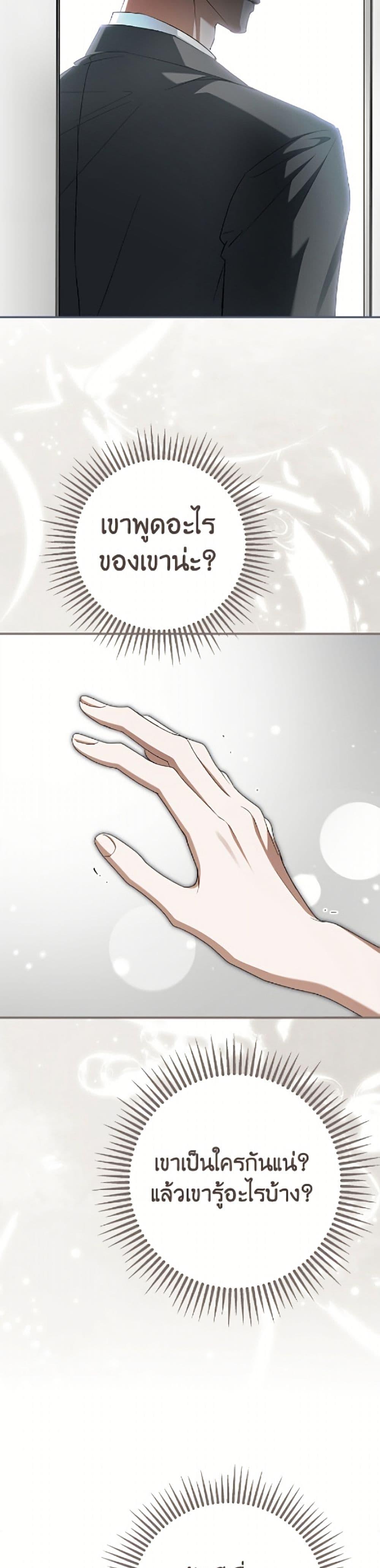 Manga-lc-com อ่านมังงะ อ่านการ์ตูน ออนไลน์ ฟรี An Extra Stole the Male Leads ตอนที่ 1 2 3 4 5 6 7 8 9 10 11 12 13 14 ฟรี ไม่มีโฆษณา Manga-lc - อ่าน มังงะ อ่าน การ์ตูน ออนไลน์ อ่านมังงะ ฟรี