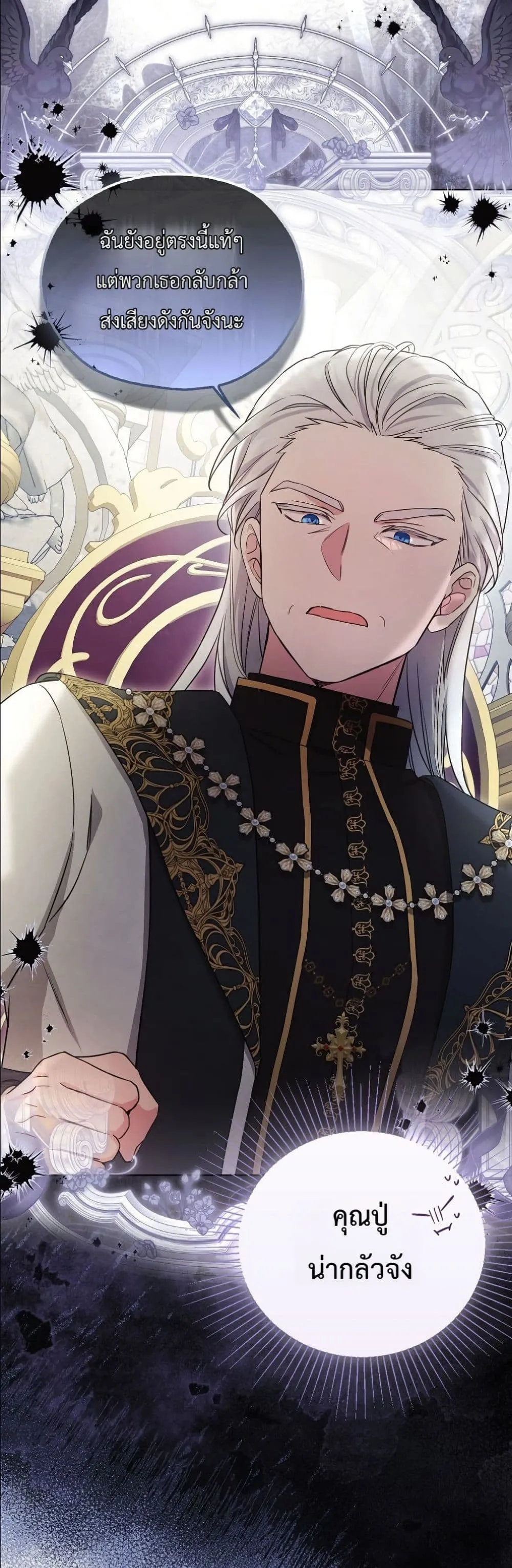 Manga-lc-com อ่านมังงะ อ่านการ์ตูน ออนไลน์ ฟรี The Oracle of the Villainous Baby ตอนที่ 1 2 3 4 5 6 7 8 9 10 11 12 13 14 ฟรี ไม่มีโฆษณา Manga-lc - อ่าน มังงะ อ่าน การ์ตูน ออนไลน์ อ่านมังงะ ฟรี