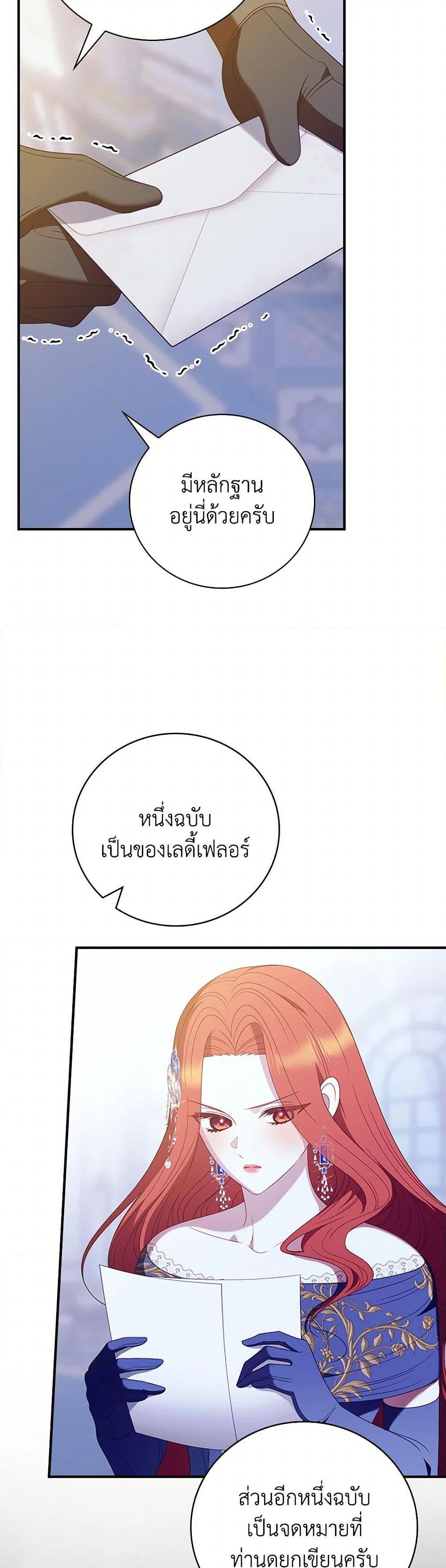 Manga-lc-com อ่านมังงะ อ่านการ์ตูน ออนไลน์ ฟรี I Raised Him Modestly, But He Came Back Obsessed With Me ตอนที่ 1 2 3 4 5 6 7 8 9 10 11 12 13 14 ฟรี ไม่มีโฆษณา Manga-lc - อ่าน มังงะ อ่าน การ์ตูน ออนไลน์ อ่านมังงะ ฟรี