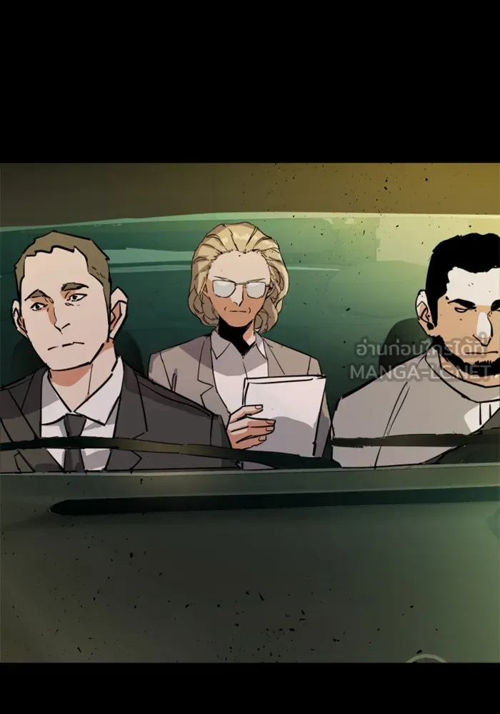 พี่ชายสายบอดี้การ์ด ตอนที่ 211 รูปที่ 105