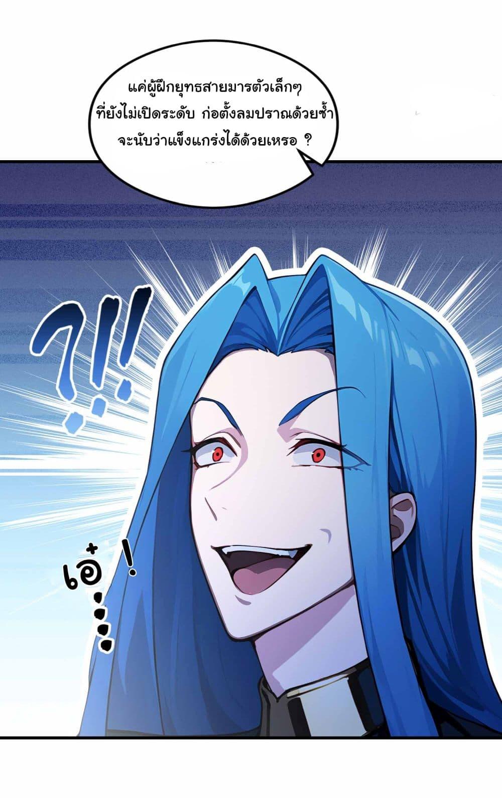 Manga-lc-com อ่านมังงะ อ่านการ์ตูน ออนไลน์ ฟรี I Really Didn’t Want to Open a Training Class For Empresses ตอนที่ 1 2 3 4 5 6 7 8 9 10 11 12 13 14 ฟรี ไม่มีโฆษณา Manga-lc - อ่าน มังงะ อ่าน การ์ตูน ออนไลน์ อ่านมังงะ ฟรี