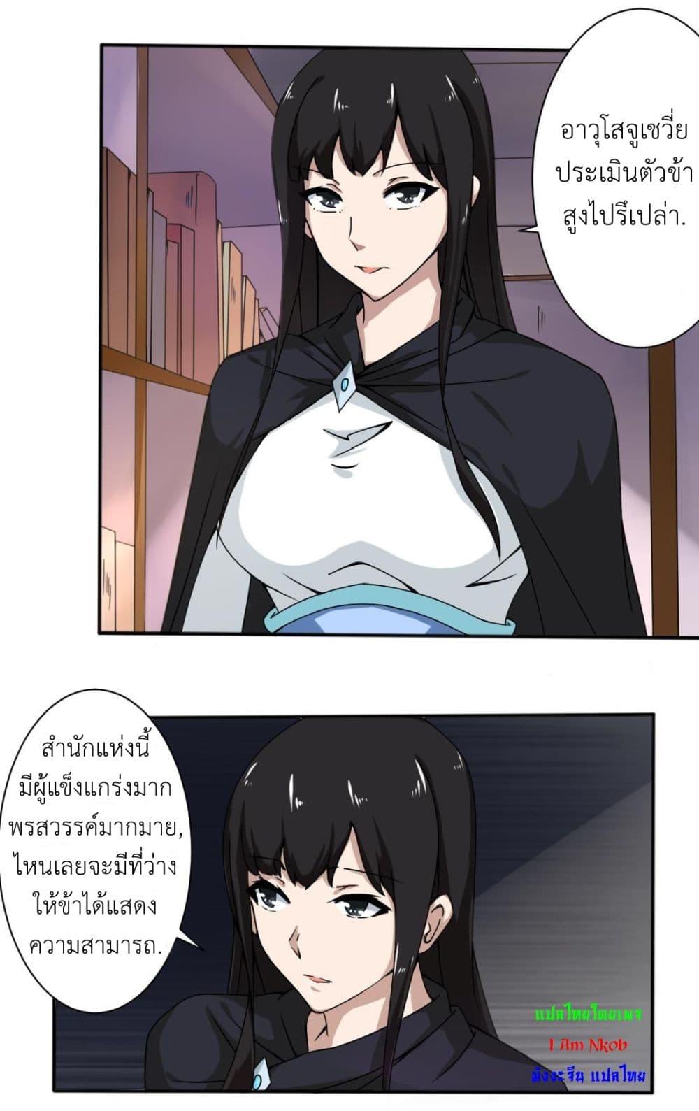 Manga-lc-com อ่านมังงะ อ่านการ์ตูน ออนไลน์ ฟรี Magic Fairy ปรัมปราแห่งเวทมนตร์ ตอนที่ 1 2 3 4 5 6 7 8 9 10 11 12 13 14 ฟรี ไม่มีโฆษณา Manga-lc - อ่าน มังงะ อ่าน การ์ตูน ออนไลน์ อ่านมังงะ ฟรี