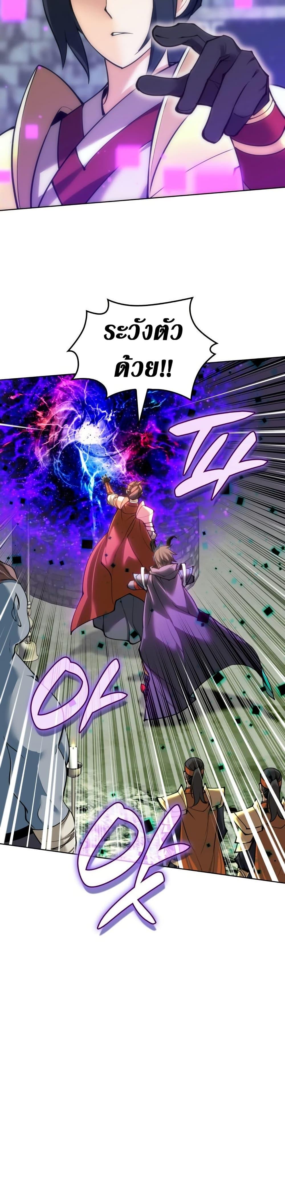 Manga-lc-com อ่านมังงะ อ่านการ์ตูน ออนไลน์ ฟรี Overgeared (Remake) ตอนที่ 1 2 3 4 5 6 7 8 9 10 11 12 13 14 ฟรี ไม่มีโฆษณา Manga-lc - อ่าน มังงะ อ่าน การ์ตูน ออนไลน์ อ่านมังงะ ฟรี