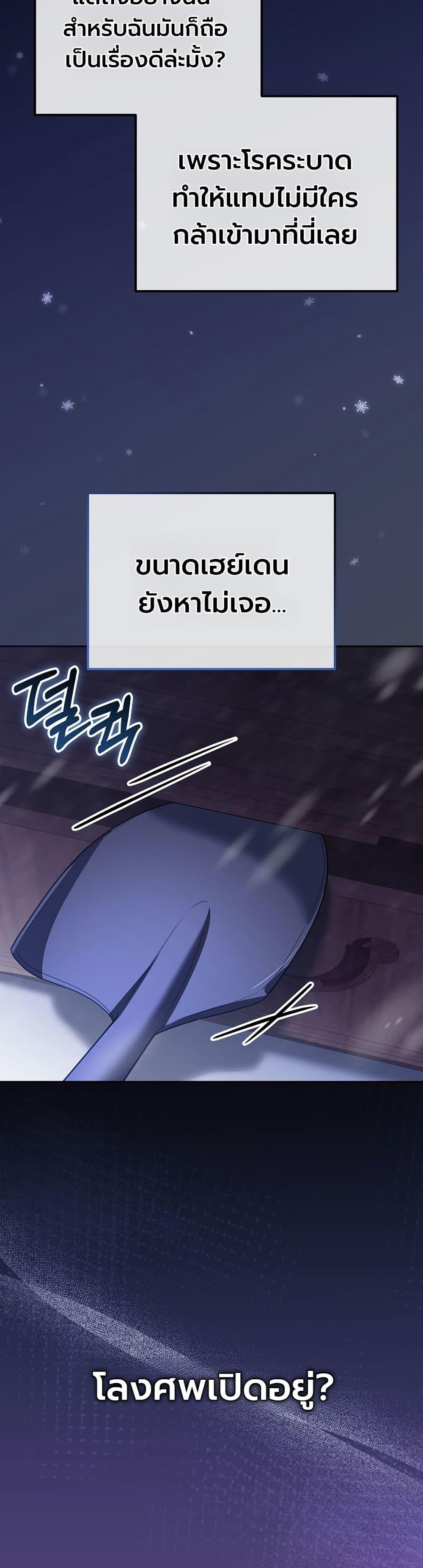 Manga-lc-com อ่านมังงะ อ่านการ์ตูน ออนไลน์ ฟรี An Apocalypse Needs a Veteran ตอนที่ 1 2 3 4 5 6 7 8 9 10 11 12 13 14 ฟรี ไม่มีโฆษณา Manga-lc - อ่าน มังงะ อ่าน การ์ตูน ออนไลน์ อ่านมังงะ ฟรี