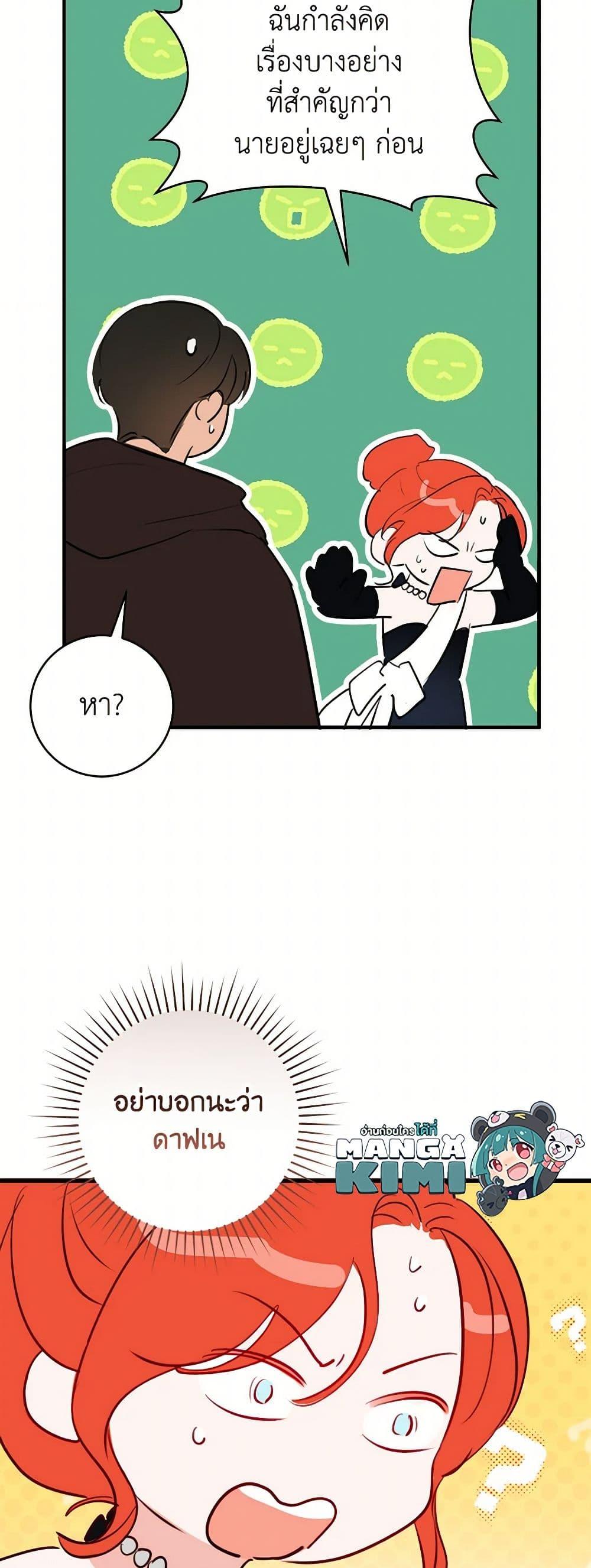 Manga-lc-com อ่านมังงะ อ่านการ์ตูน ออนไลน์ ฟรี The Archduke’s Gorgeous Wedding Was a Fraud ตอนที่ 1 2 3 4 5 6 7 8 9 10 11 12 13 14 ฟรี ไม่มีโฆษณา Manga-lc - อ่าน มังงะ อ่าน การ์ตูน ออนไลน์ อ่านมังงะ ฟรี